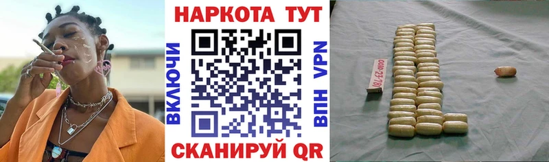 Где купить Семёнов ГАШ APVP Галлюциногенные грибы Кодеин omg ONION Мефедрон