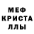 Амфетамин Розовый Fexon 23