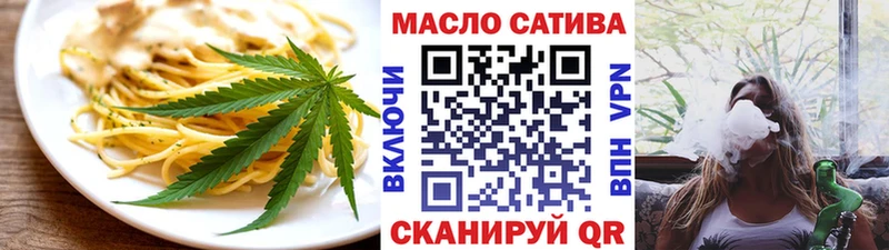 Печенье с ТГК марихуана  где можно купить наркотик  Семёнов 