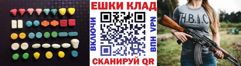 ЭКСТАЗИ DUBAI  Семёнов 
