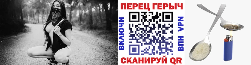 ГЕРОИН VHQ  закладка  Семёнов 