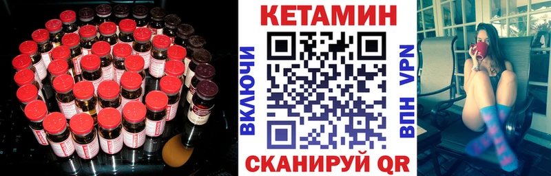 omg маркетплейс  Семёнов  Кетамин VHQ 