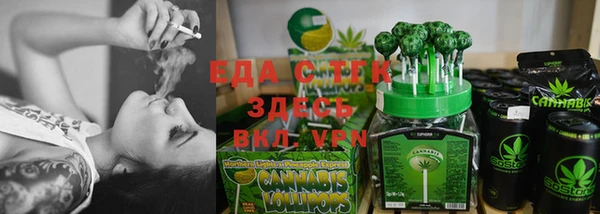 гидра Гусиноозёрск