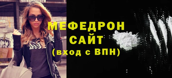 MDMA Premium VHQ Костерёво