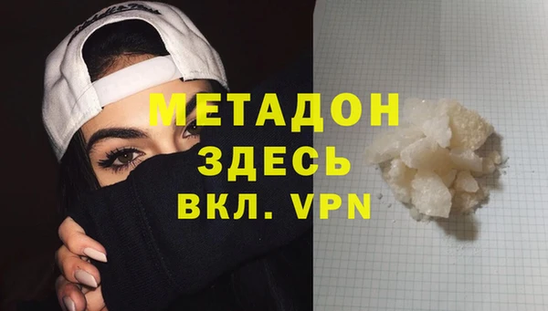 прущая мука Дмитров
