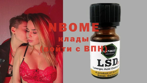 мяу мяу мука Гусев