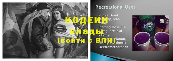 apvp Кулебаки