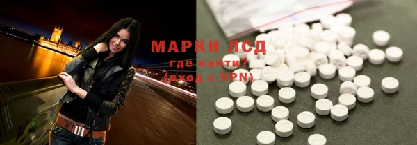 марихуана Гусь-Хрустальный