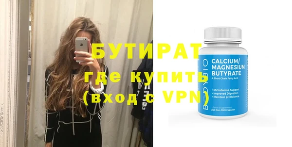 метамфетамин Лабытнанги