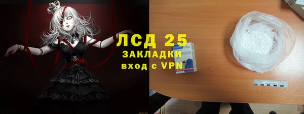 кокс Краснослободск