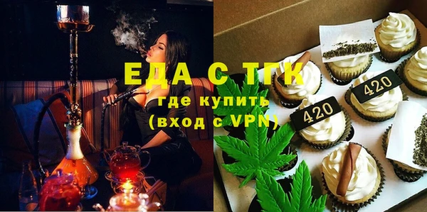 прущая мука Дмитров