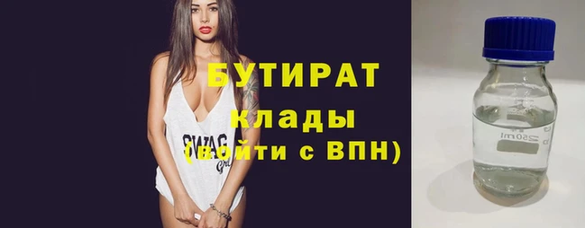 марихуана Корсаков