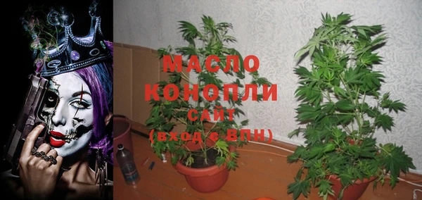 spice Дмитровск