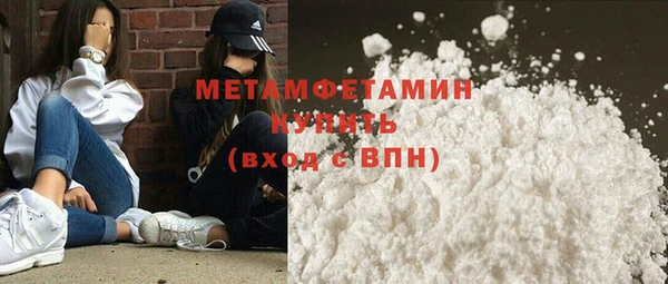 марихуана Гусь-Хрустальный