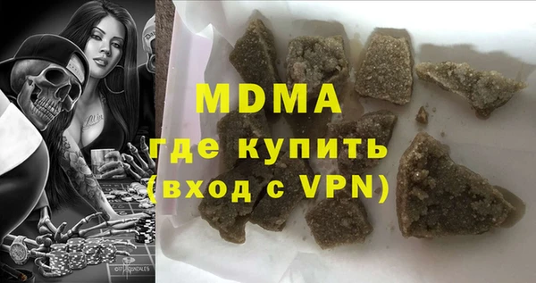COCAINE Ладушкин