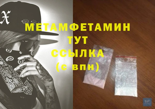 прущая мука Дмитров