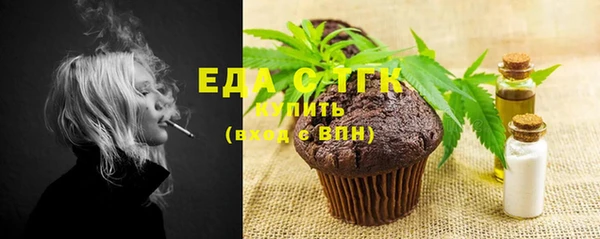 бутират Коряжма
