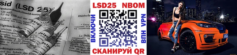 Лсд 25 экстази кислота  где можно купить   Семёнов 