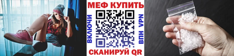 купить   Семёнов  МЕФ мяу мяу 