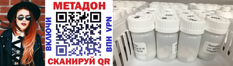 Метадон мёд  Семёнов 
