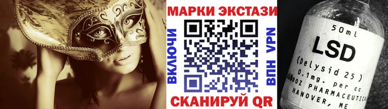Марки NBOMe 1,5мг  нарко площадка какой сайт  Семёнов 